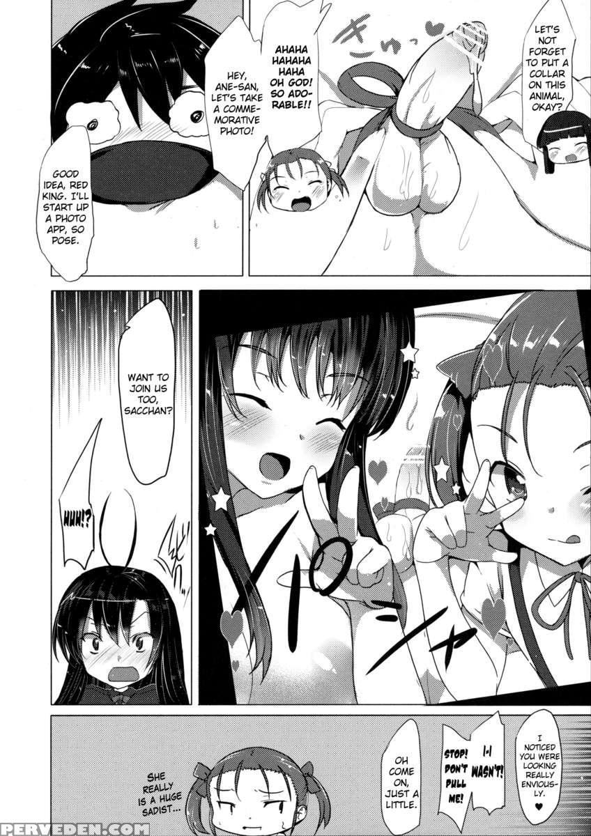 Buta-san Choukyou Kansatsu Enikki 1