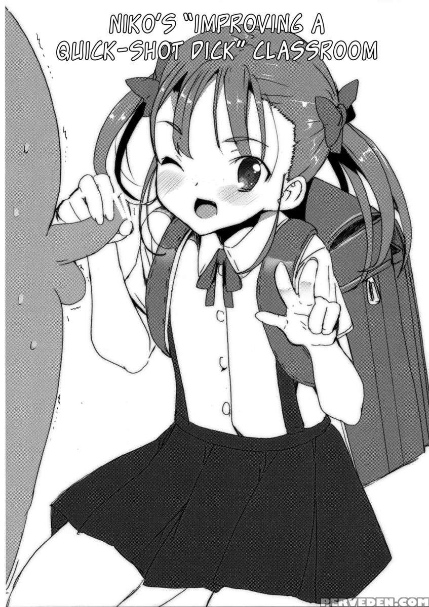 Buta-san Choukyou Kansatsu Enikki 1
