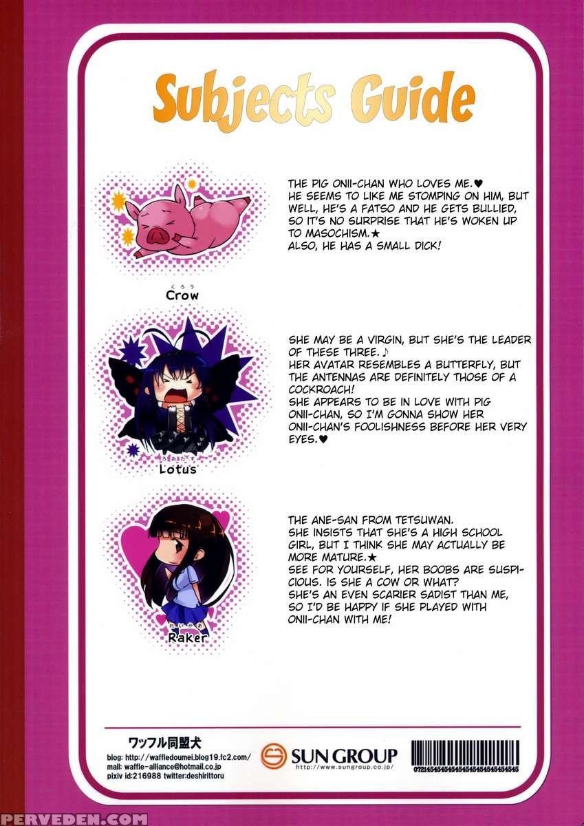 Buta-san Choukyou Kansatsu Enikki 1