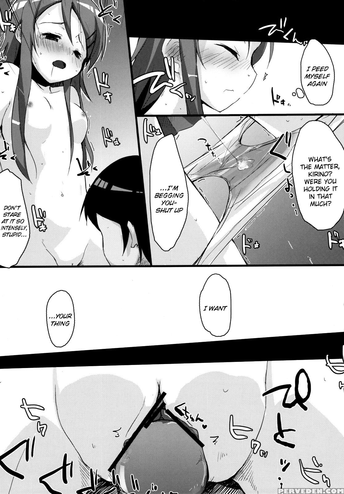 Buttsuke Honban!! Kirino-san - Ore No Imouto Ga Konna Ni Kawaii Wake Ga Nai 1