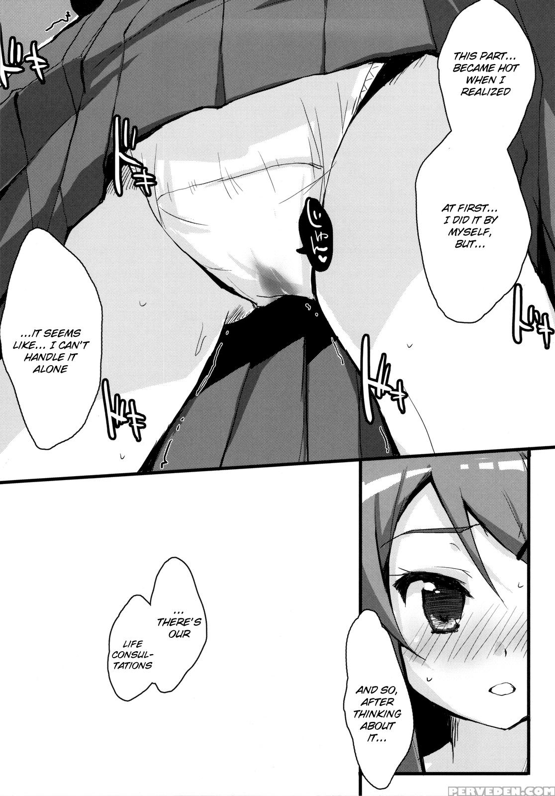 Buttsuke Honban!! Kirino-san - Ore No Imouto Ga Konna Ni Kawaii Wake Ga Nai 1