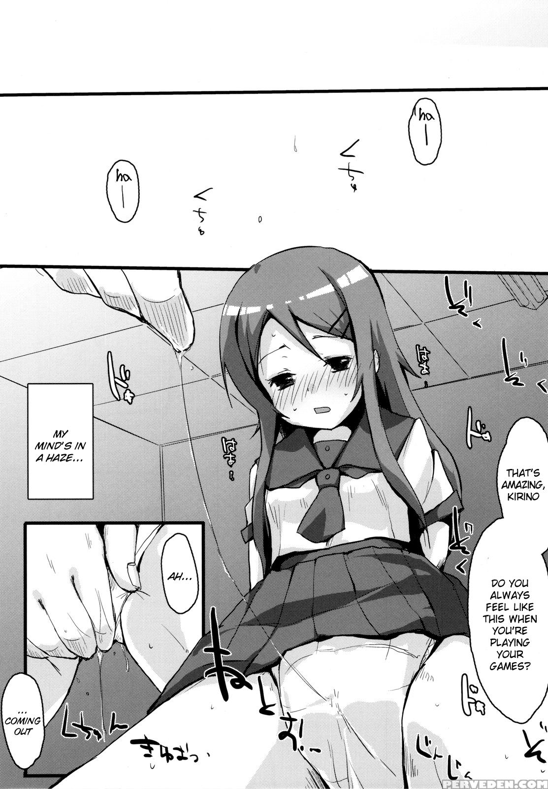 Buttsuke Honban!! Kirino-san - Ore No Imouto Ga Konna Ni Kawaii Wake Ga Nai 1