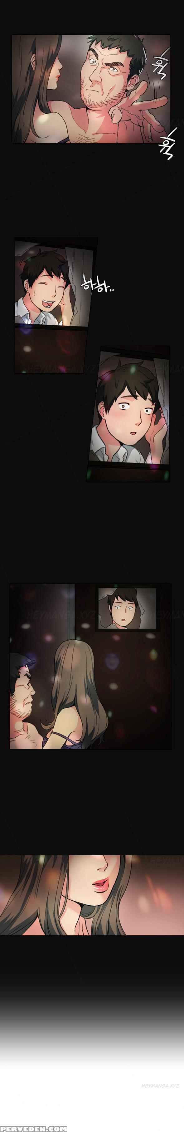By Chance (ep. 1-15) [english] 1