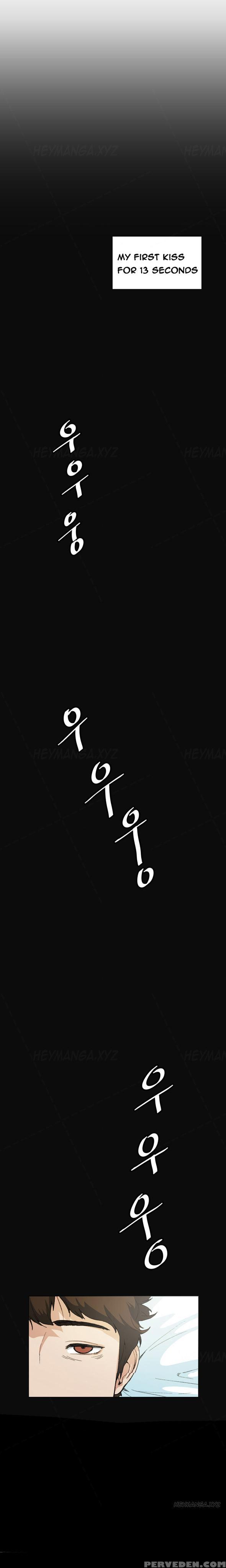 By Chance (ep. 1-28) [english] 1