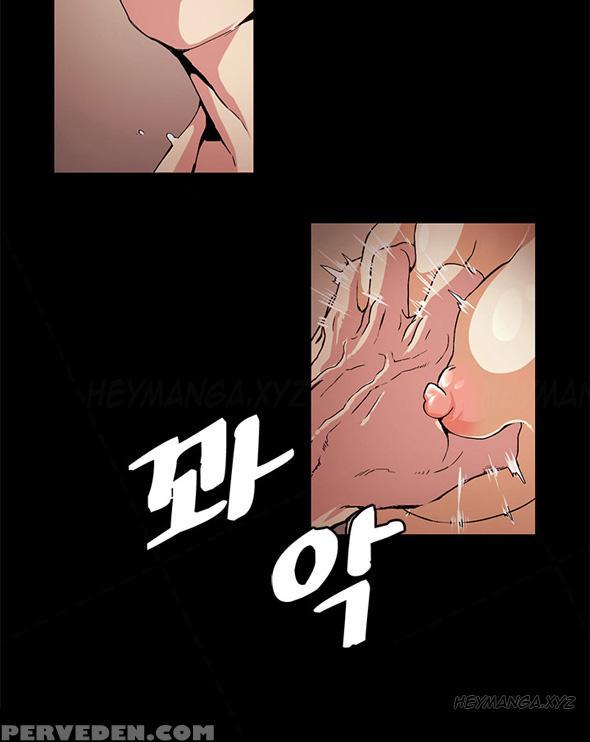 By Chance (ep. 1-28) [english] 1