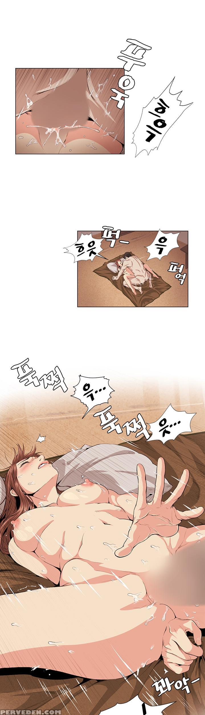 By Chance (ep. 1-28) [english] 1