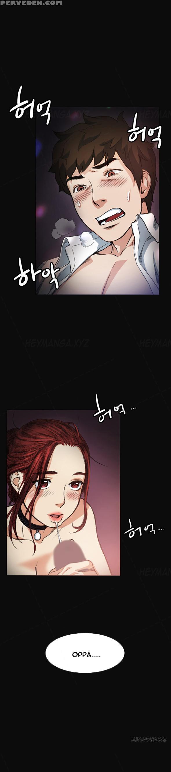 By Chance (ep. 1-31) [english] 1