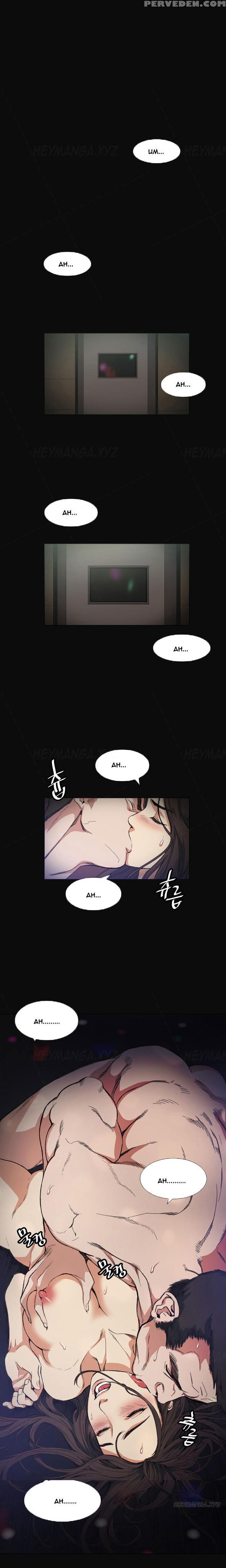 By Chance (ep. 1-31) [english] 1