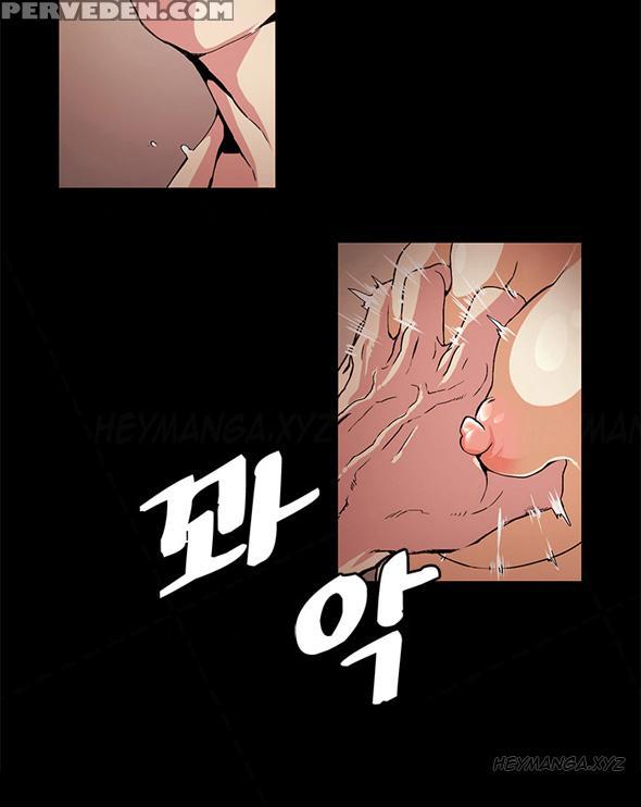 By Chance (ep. 1-31) [english] 1