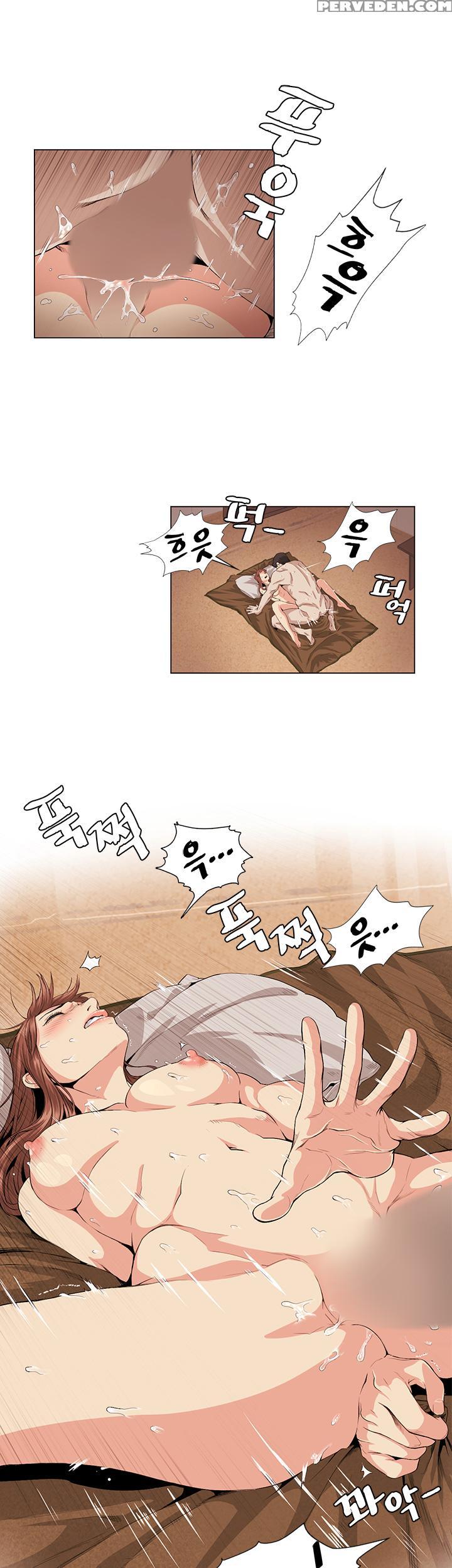 By Chance (ep. 1-31) [english] 1