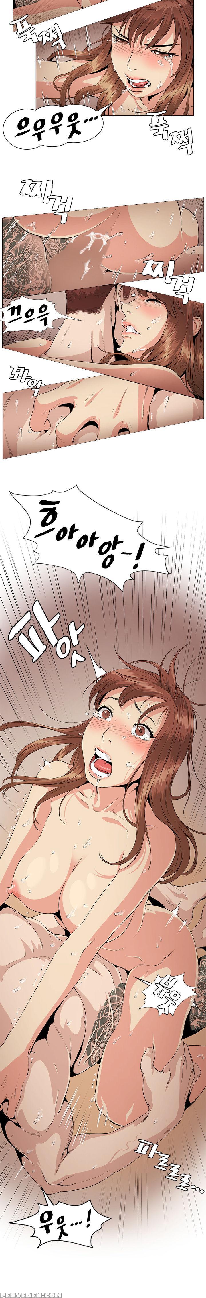 By Chance (ep. 1-31) [english] 1