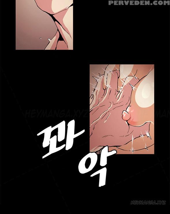 By Chance (ep. 1-35) [english] 1