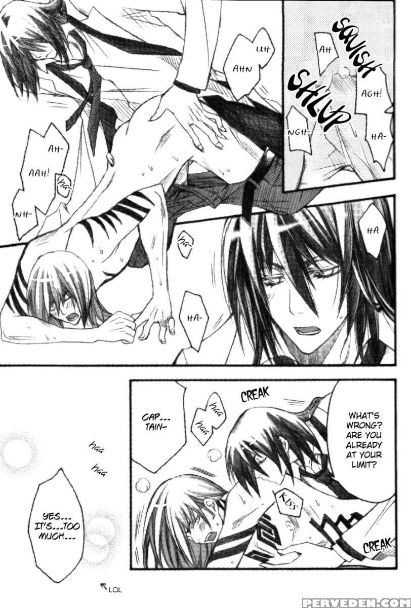 Byaku Sensei To Renji Kun. 1