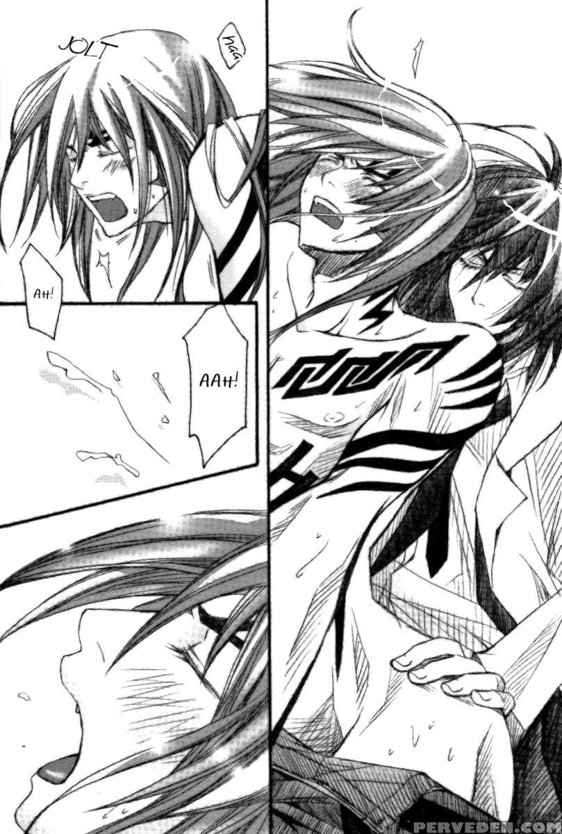Byaku Sensei To Renji Kun. 1