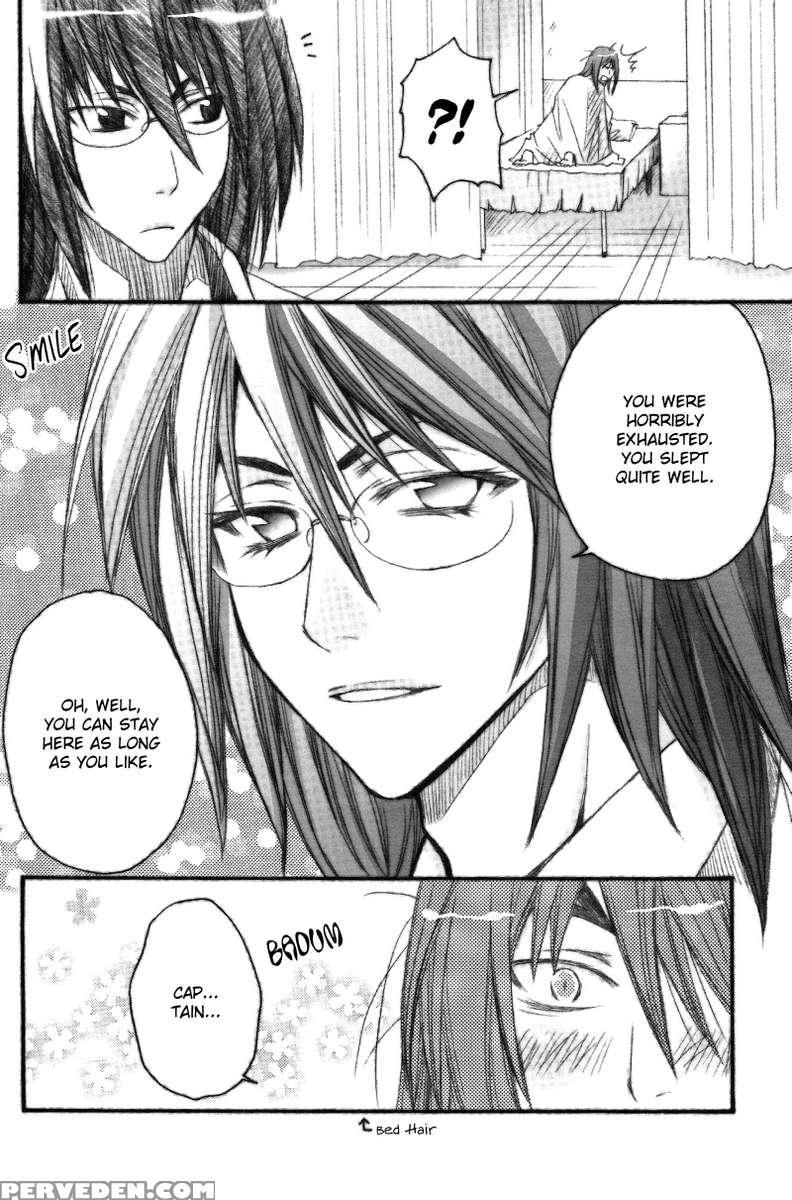 Byaku Sensei To Renji Kun. 1