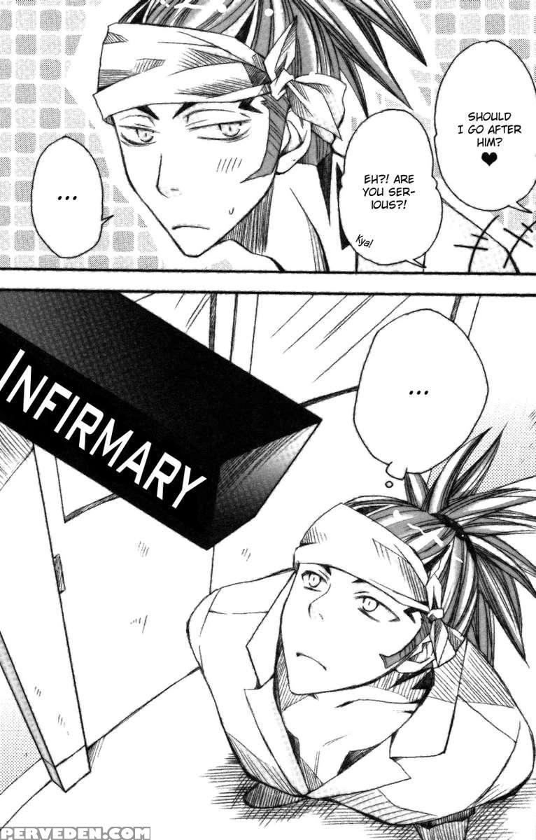 Byaku Sensei To Renji Kun. 1