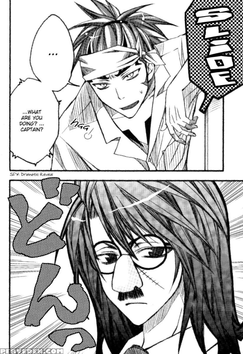 Byaku Sensei To Renji Kun. 1