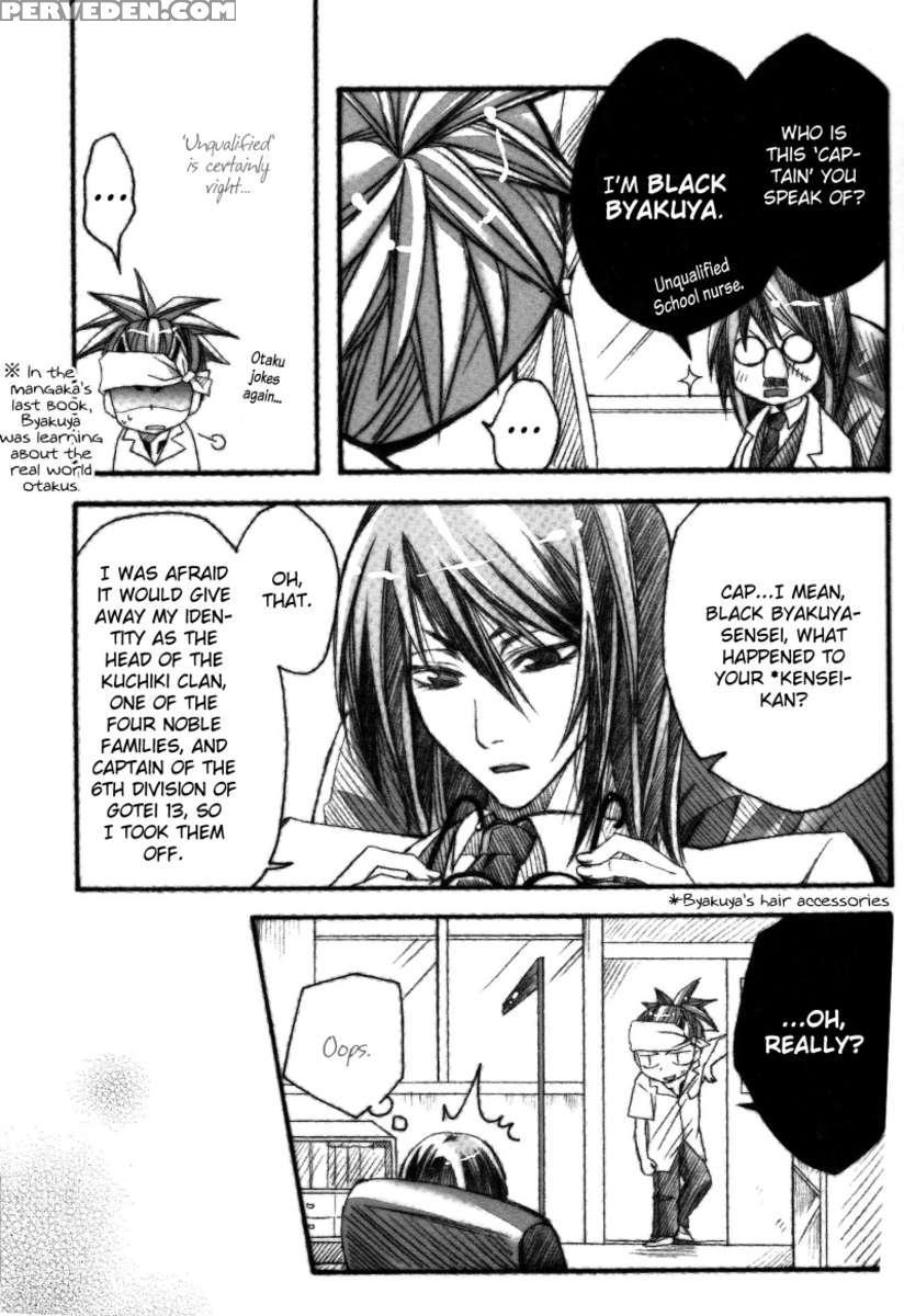 Byaku Sensei To Renji Kun. 1