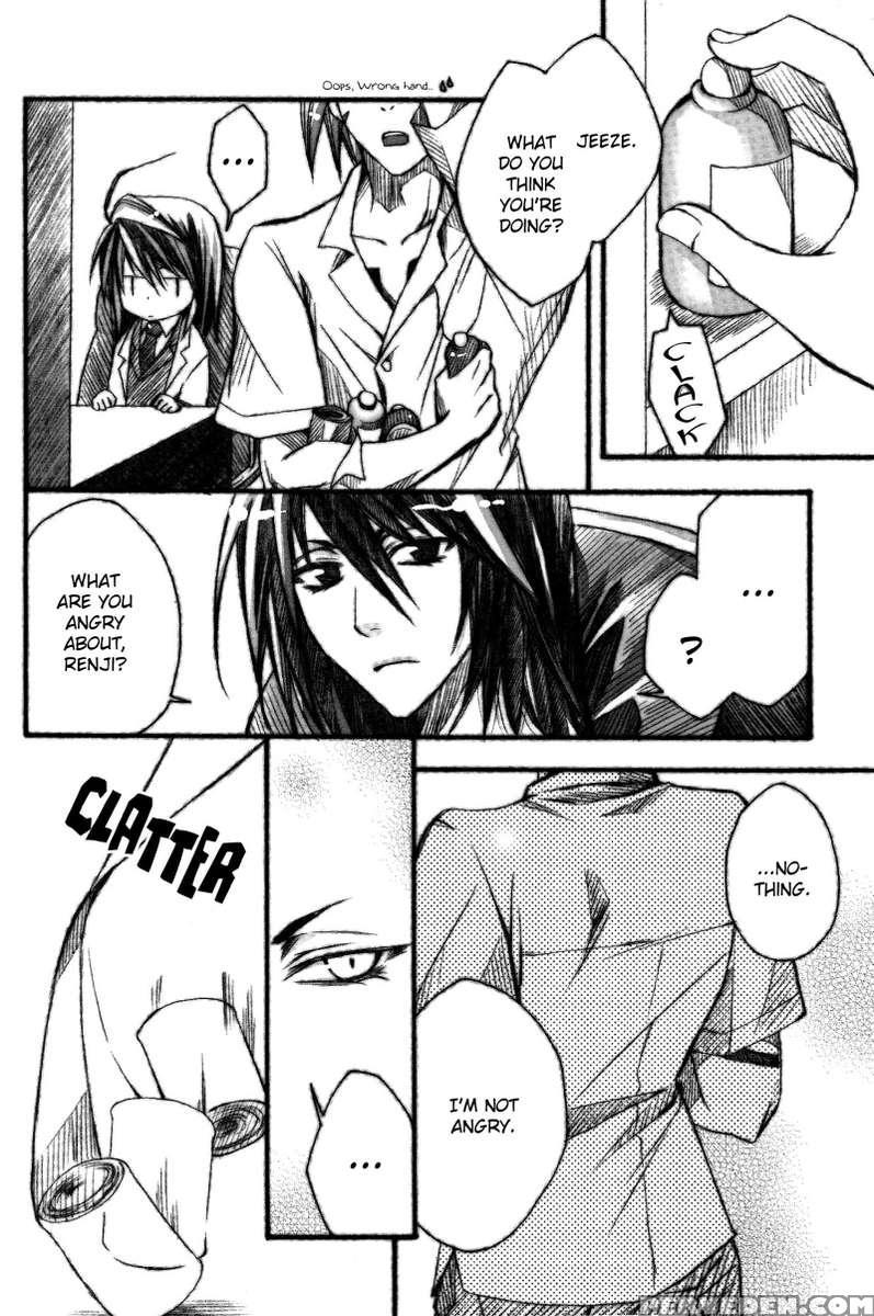 Byaku Sensei To Renji Kun. 1