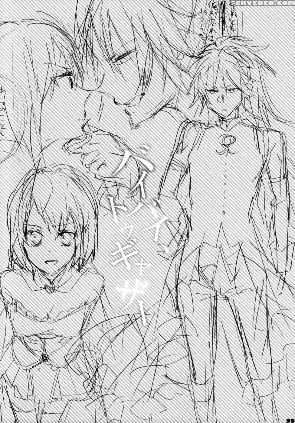 Bye Bye, Together - Puella Magi Madoka Magica 1