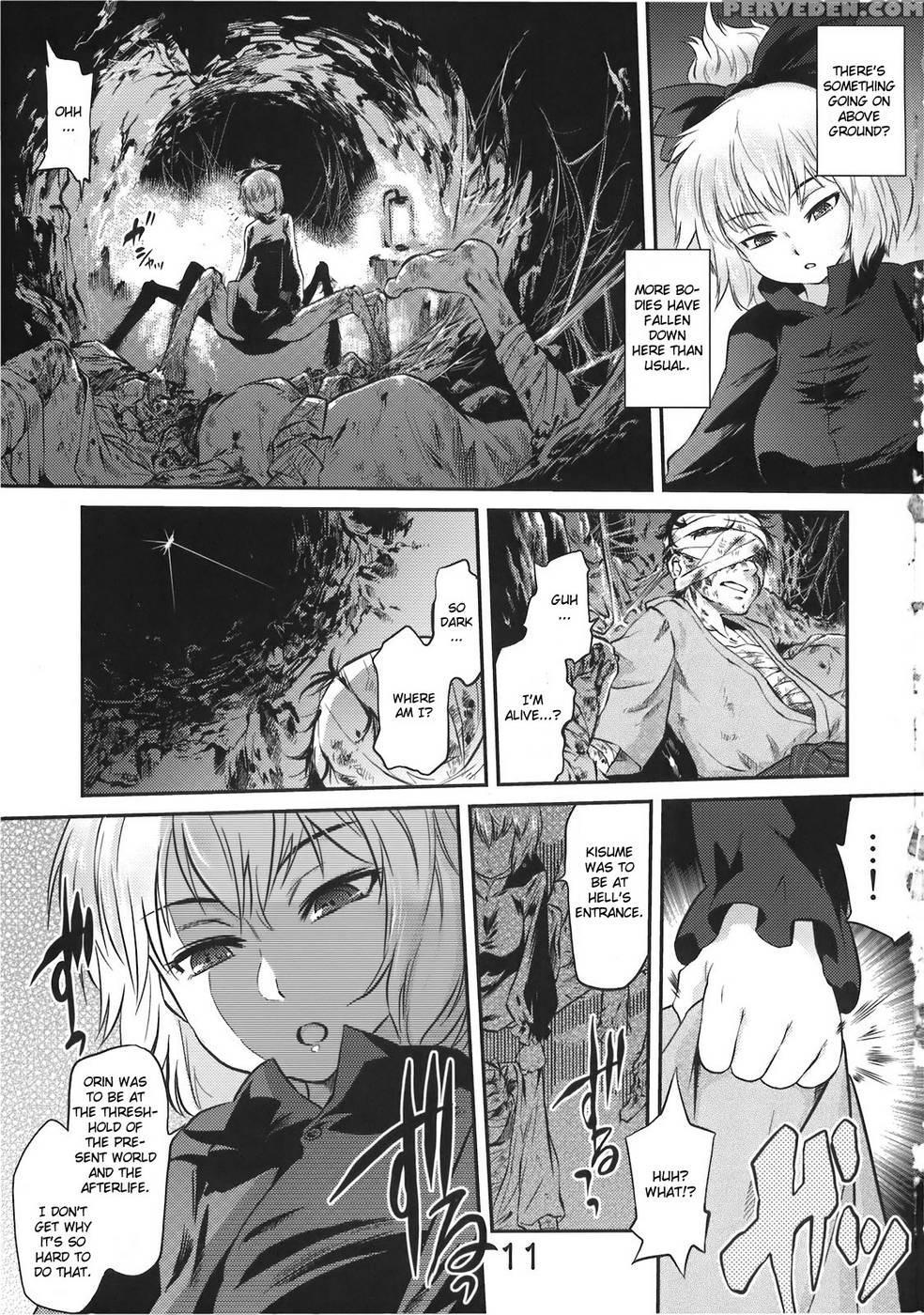 Byoujo No Sho - Touhou Project 1