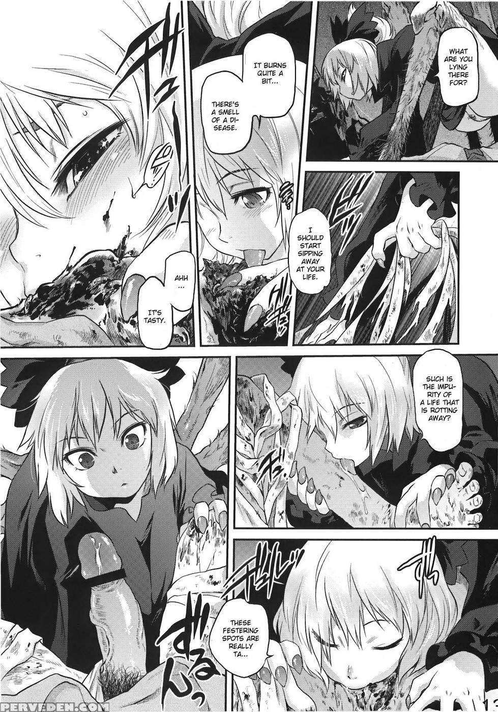 Byoujo No Sho - Touhou Project 1