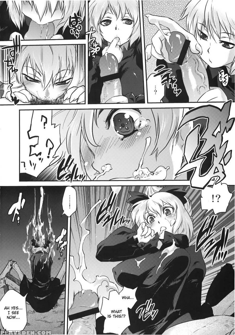 Byoujo No Sho - Touhou Project 1