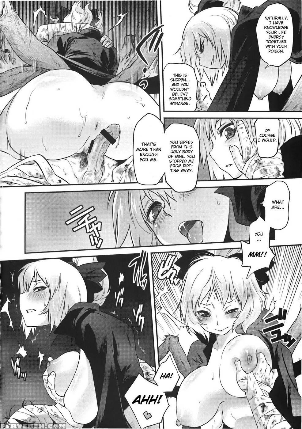 Byoujo No Sho - Touhou Project 1
