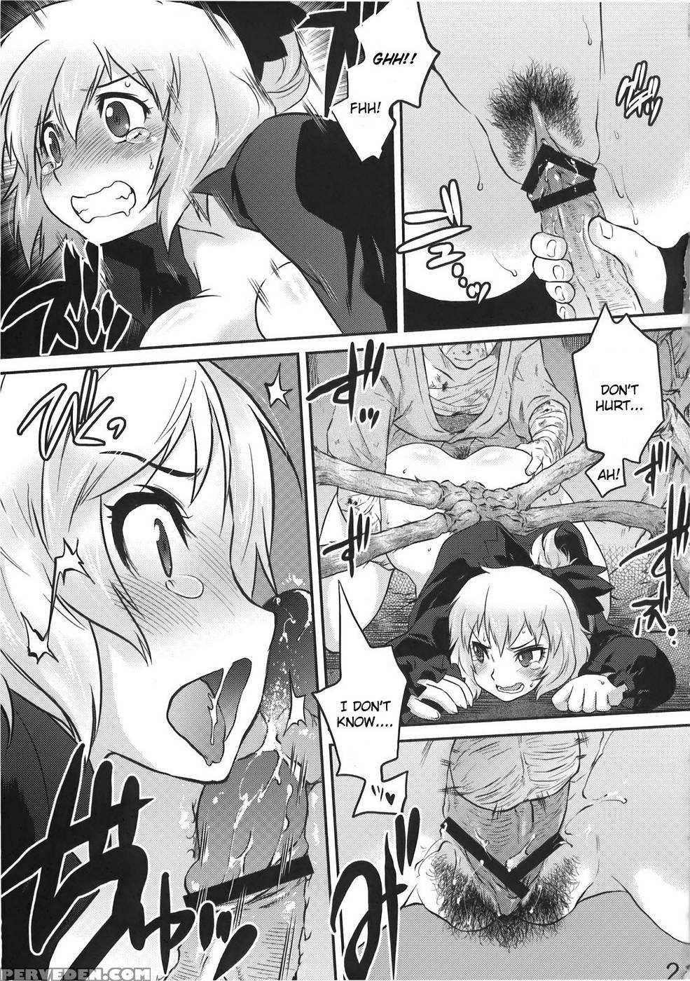 Byoujo No Sho - Touhou Project 1