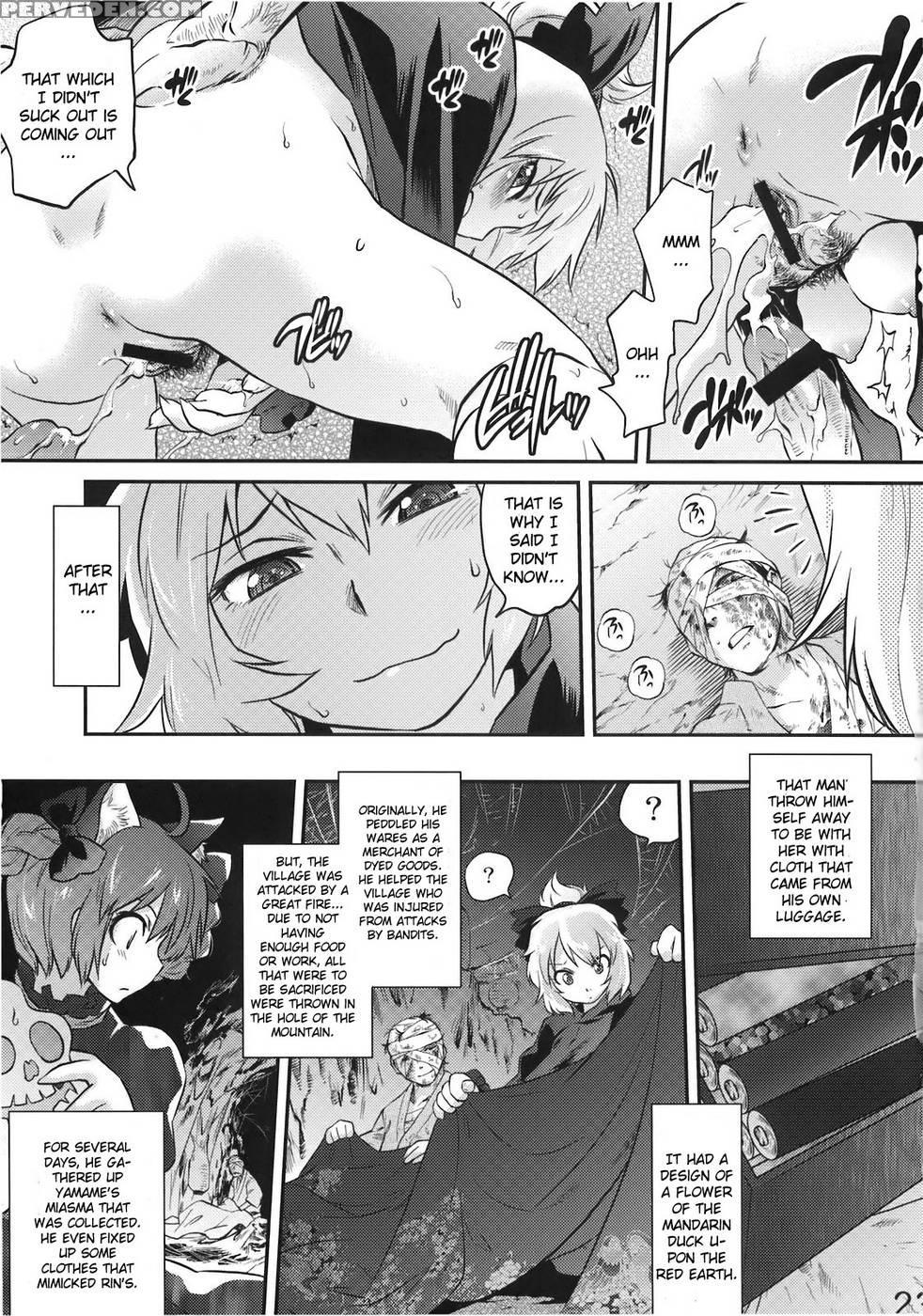 Byoujo No Sho - Touhou Project 1