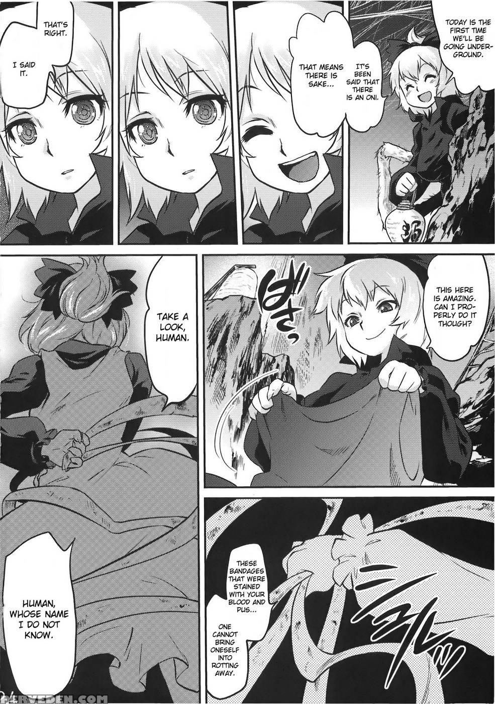 Byoujo No Sho - Touhou Project 1