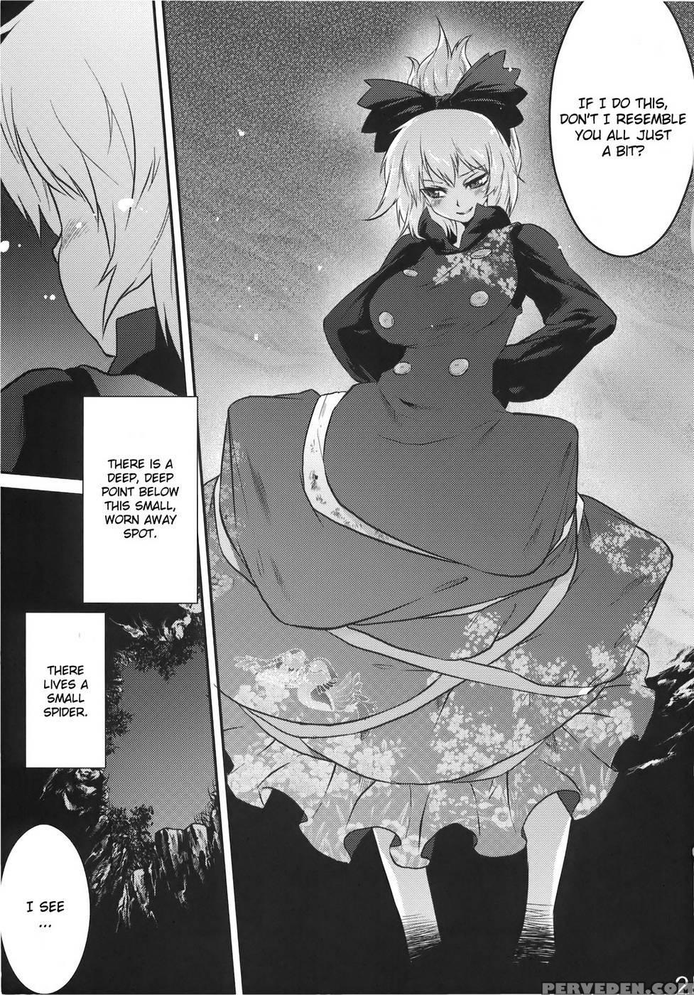 Byoujo No Sho - Touhou Project 1