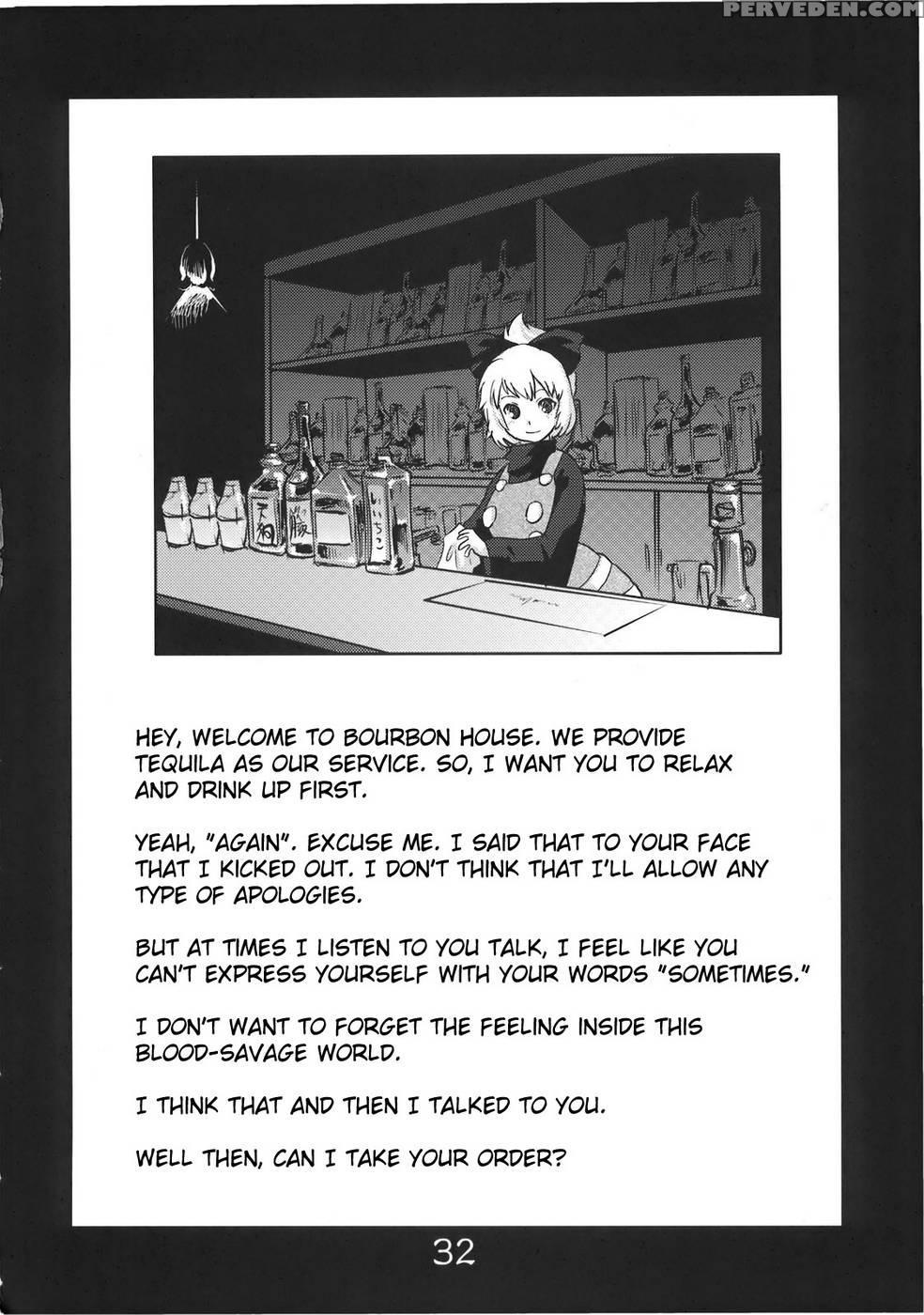 Byoujo No Sho - Touhou Project 1