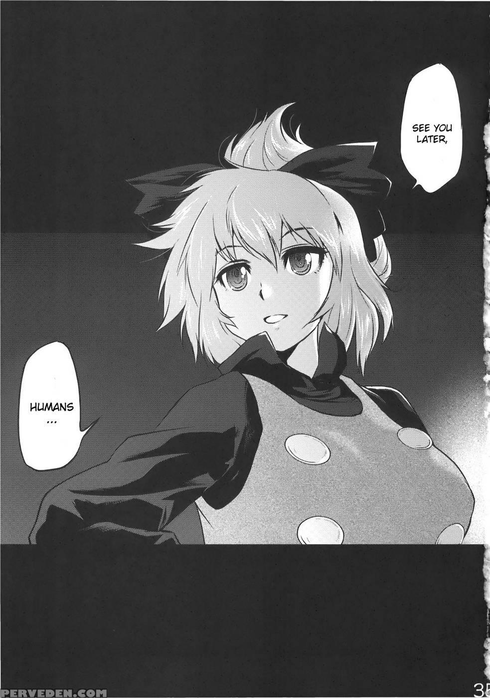 Byoujo No Sho - Touhou Project 1