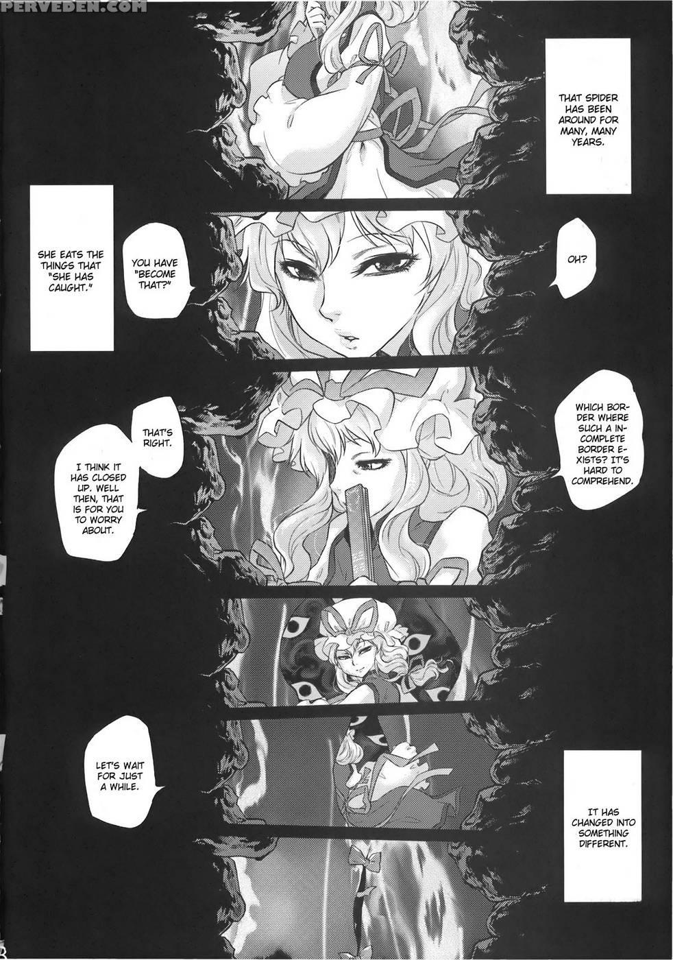 Byoujo No Sho - Touhou Project 1