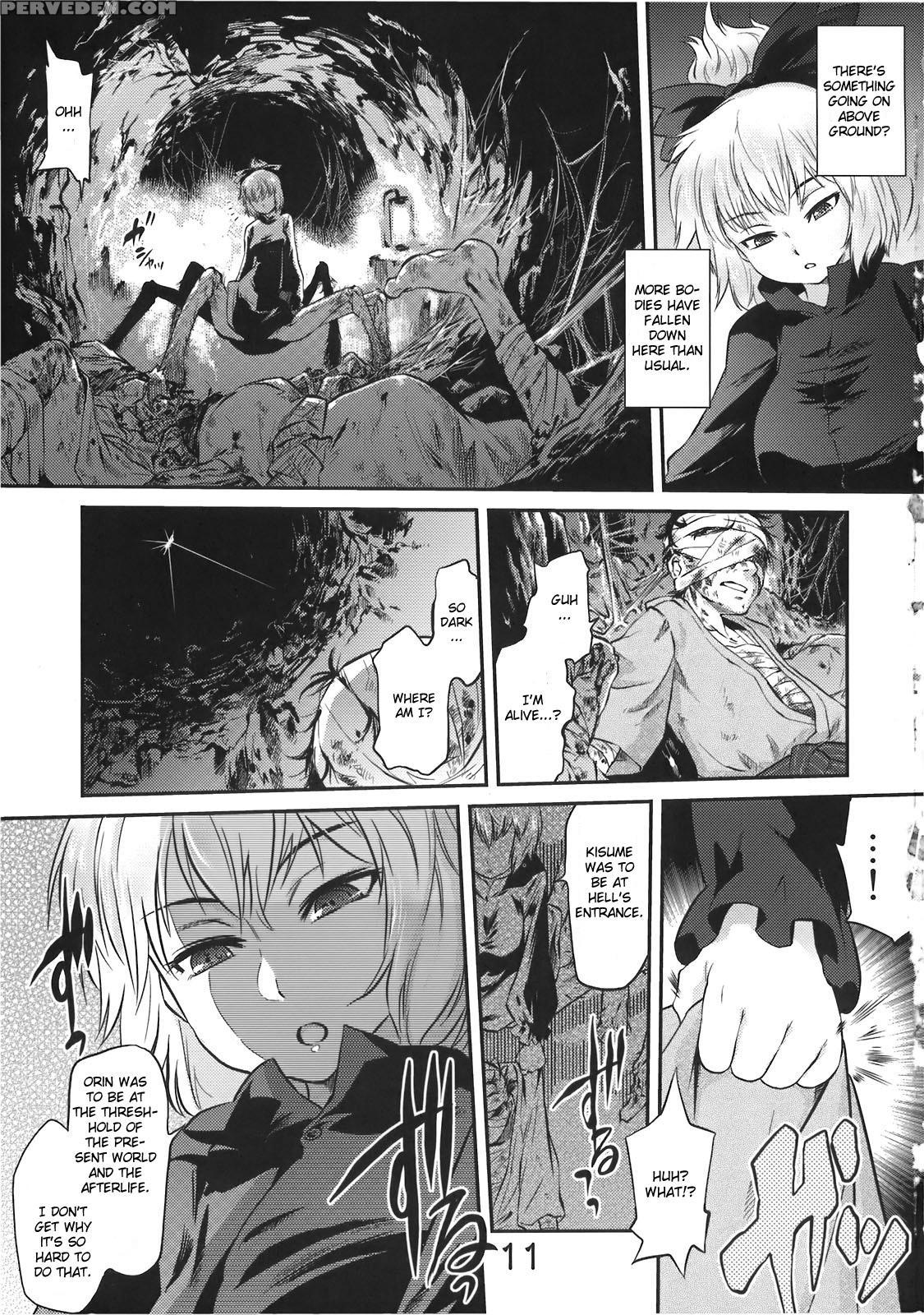 Byoujo No Sho - Touhou 1