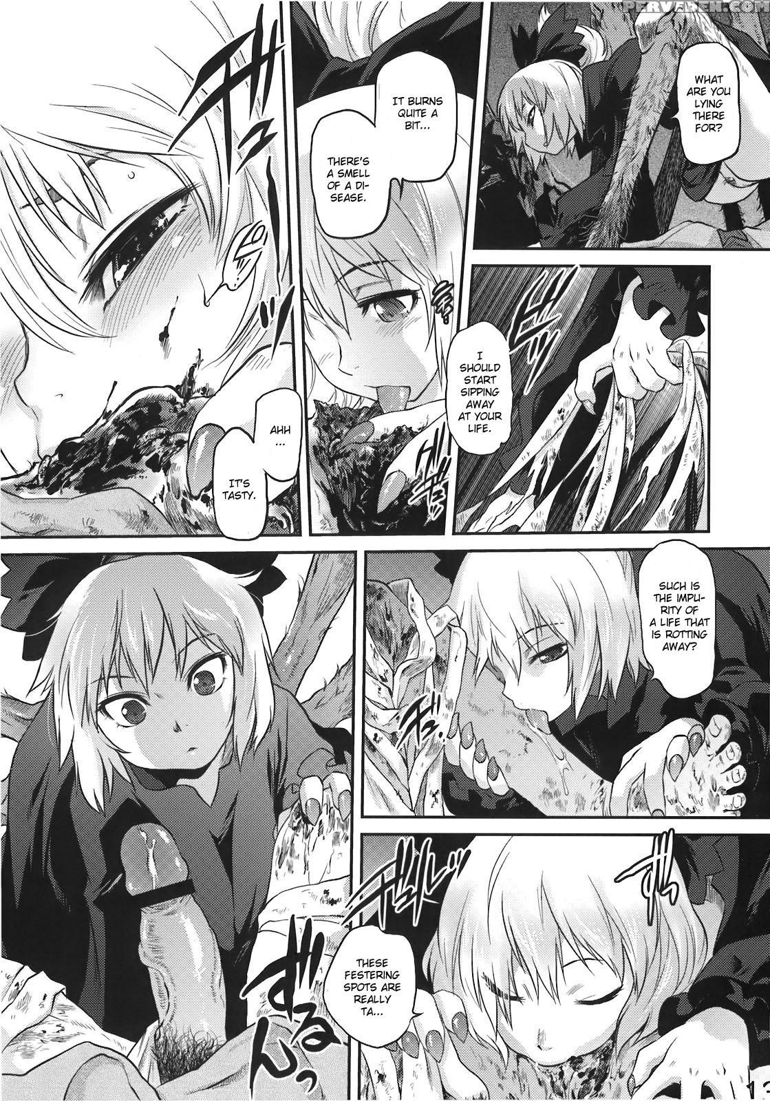 Byoujo No Sho - Touhou 1