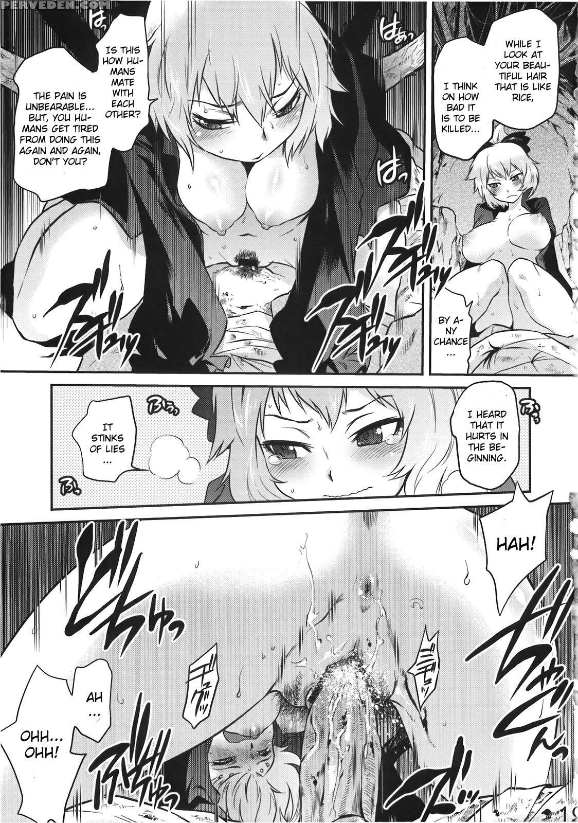 Byoujo No Sho - Touhou 1