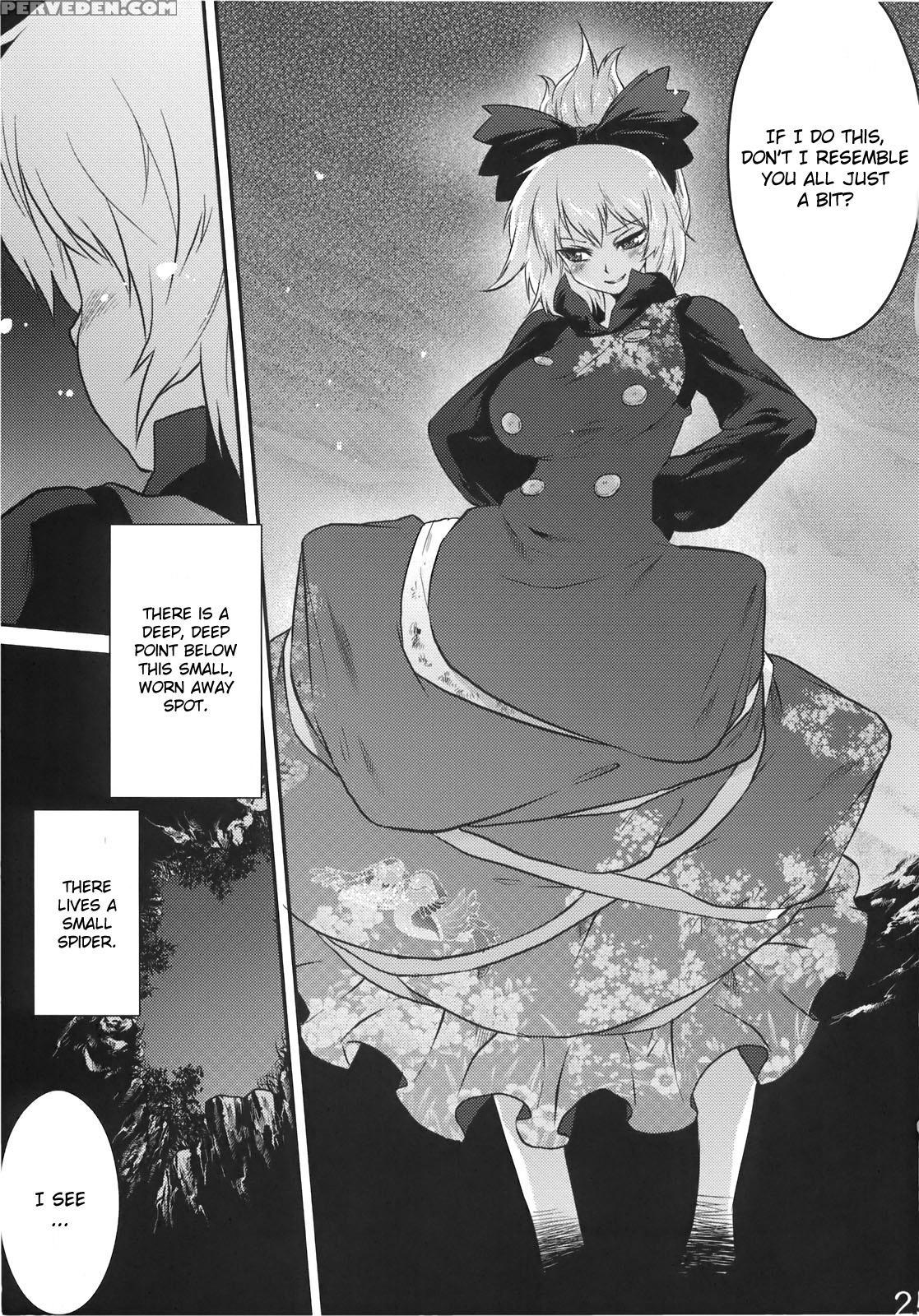 Byoujo No Sho - Touhou 1