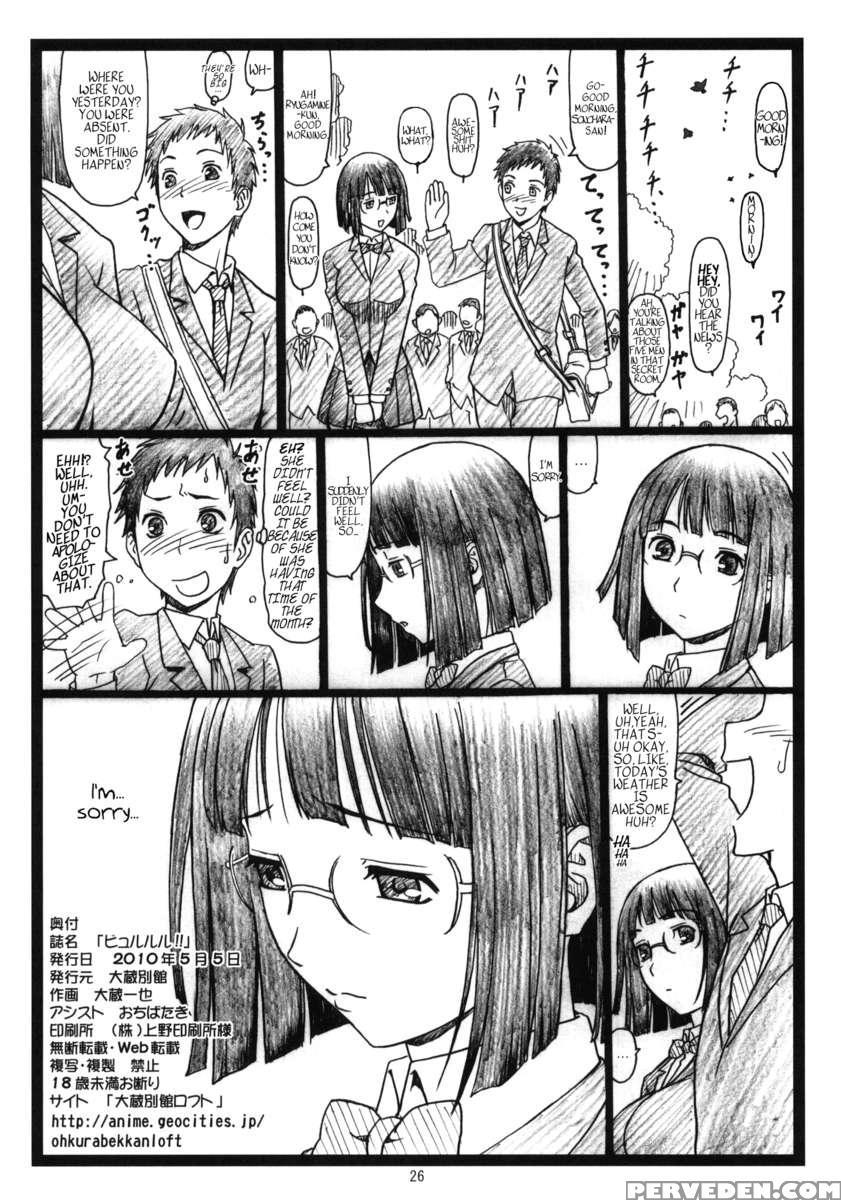 Byurururu!! 1