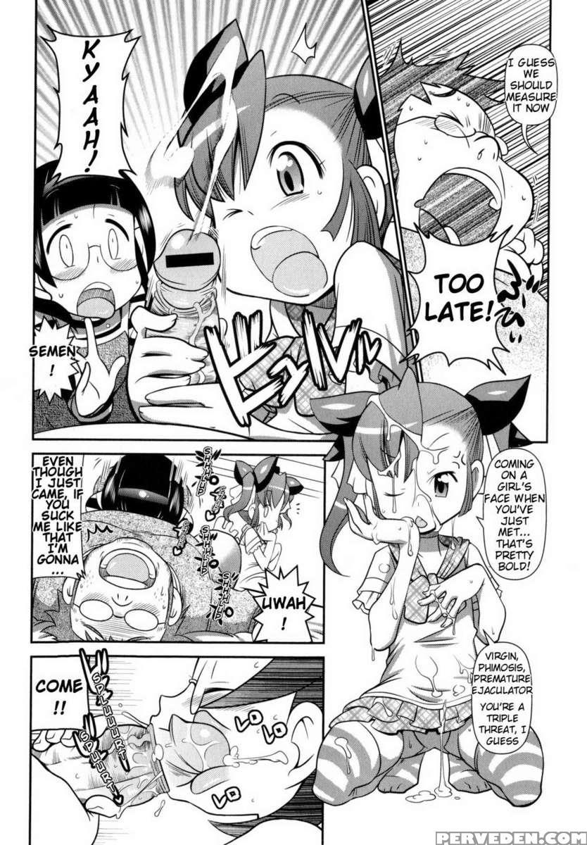 Byuu-byuu-bitch!!!!! 1
