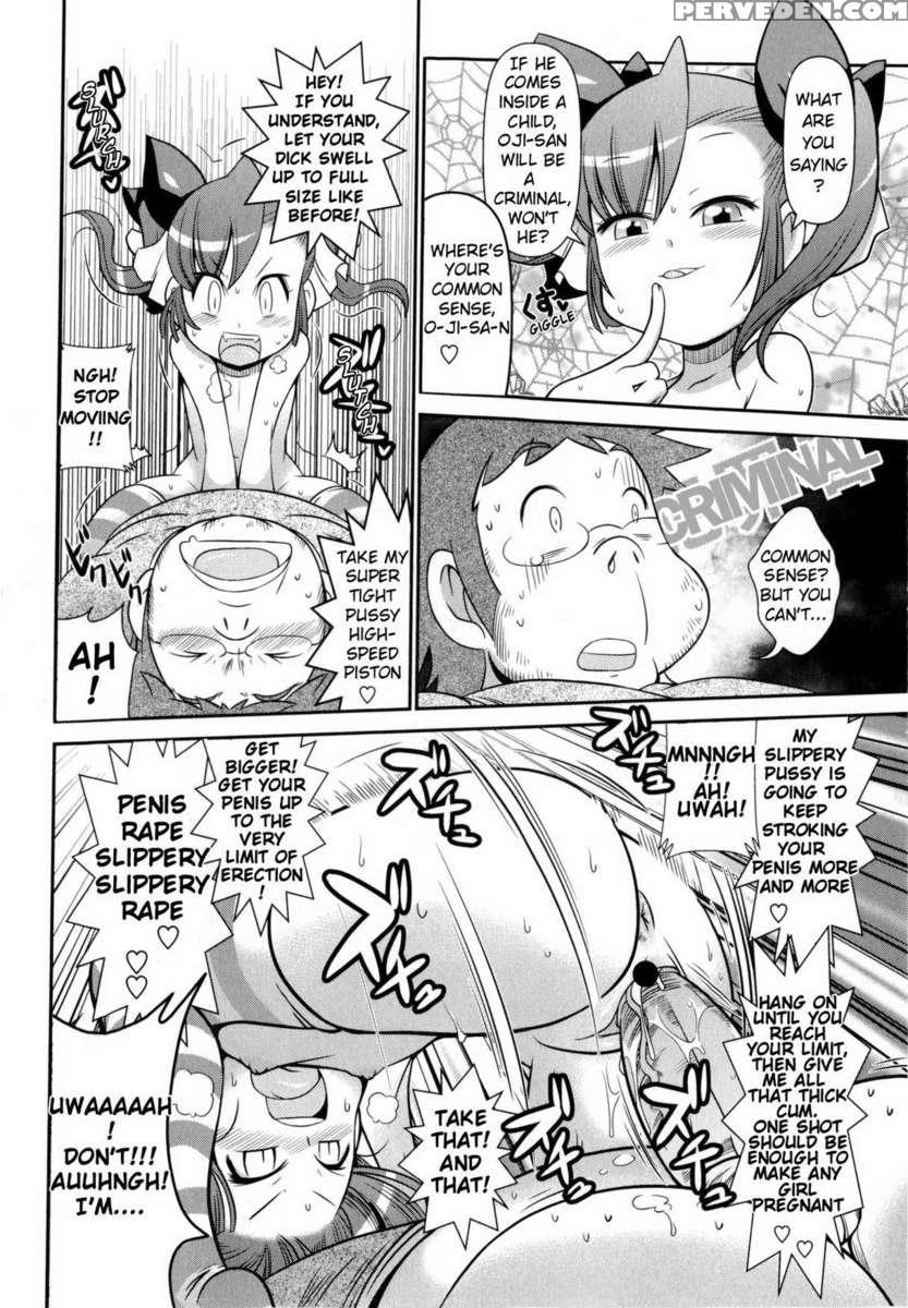 Byuu-byuu-bitch!!!!! 1
