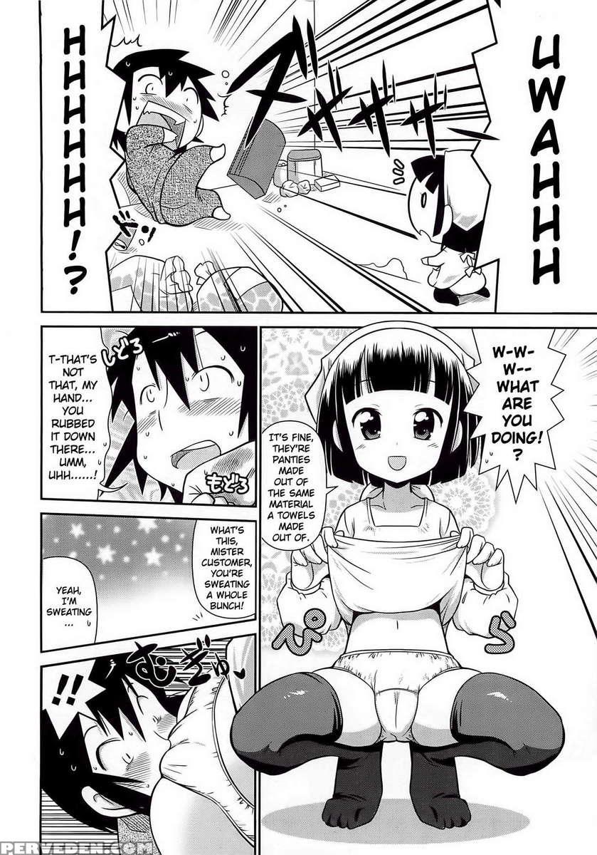 Byuu-byuu-bitch!!!!! 1