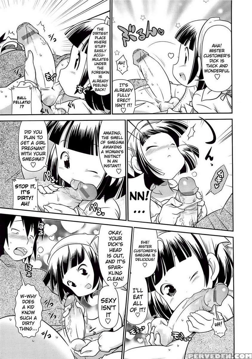 Byuu-byuu-bitch!!!!! 1