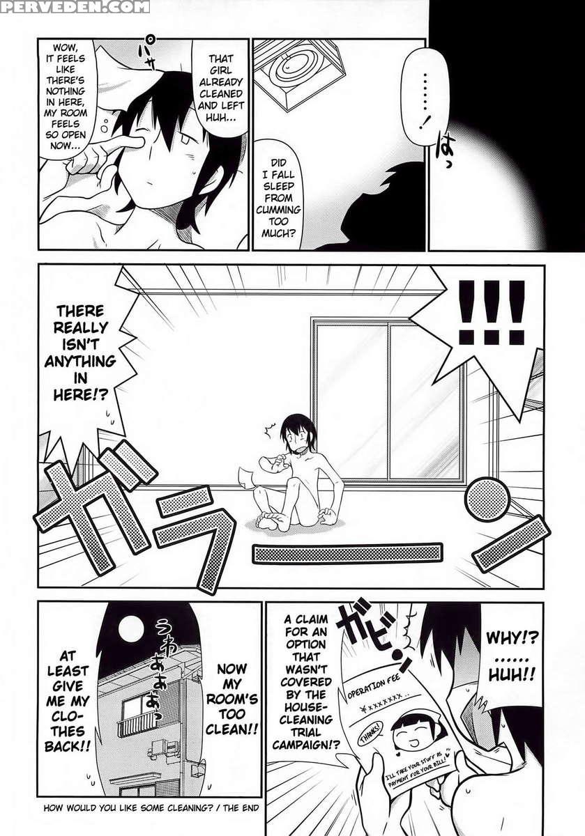 Byuu-byuu-bitch!!!!! 1