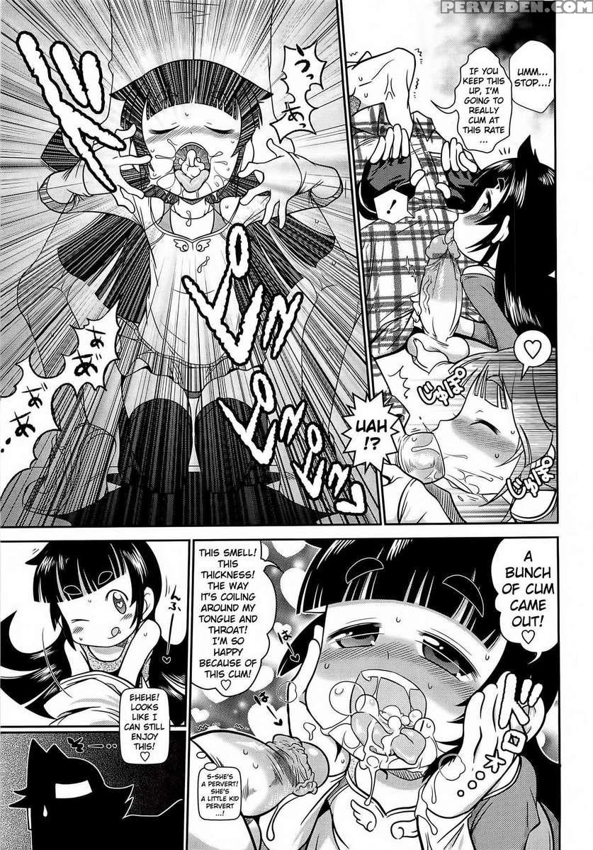 Byuu-byuu-bitch!!!!! 1