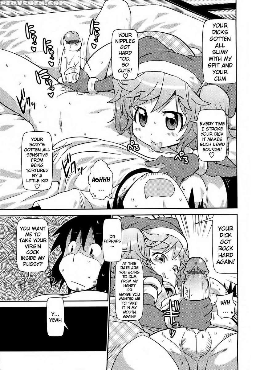Byuu-byuu-bitch!!!!! 1