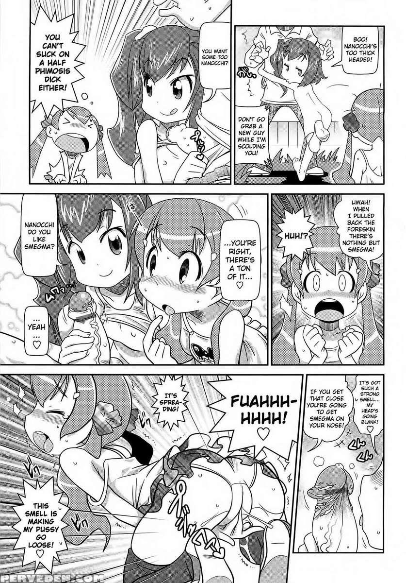 Byuu-byuu-bitch!!!!! 1