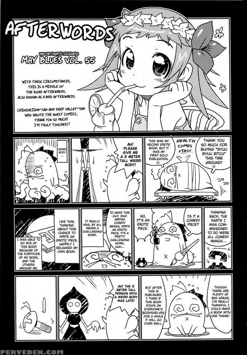Byuu-byuu-bitch!!!!! 1