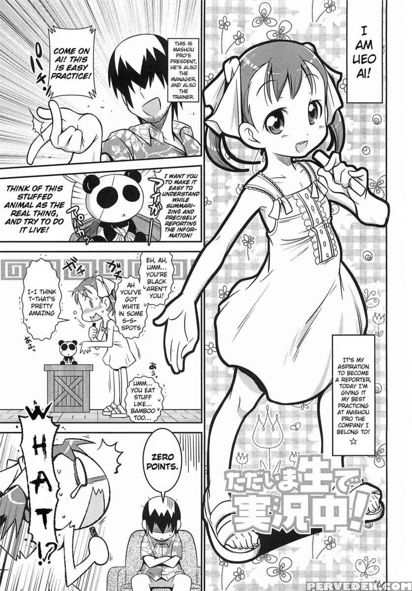 Byuu-byuu-bitch!!!!! 1